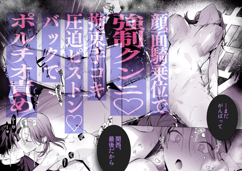 クールでスマートな箱崎くんの情けない顔見てみたい クールでスマートな箱崎くんの情けない顔見てみたい