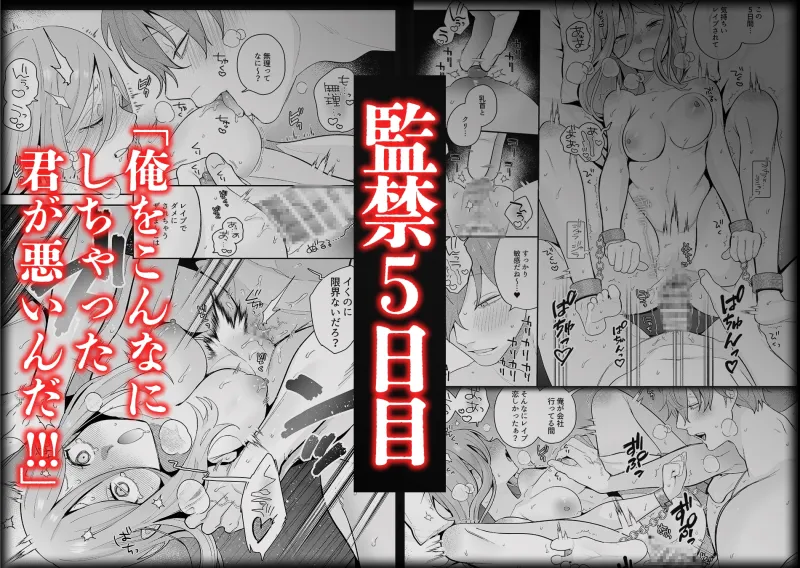 【脳イキ男子】泣いても許してあげないよ~何回イッても終わらない絶頂コース~【COMIC】 【脳イキ男子】泣いても許してあげないよ~何回イッても終わらない絶頂コース~【COMIC】