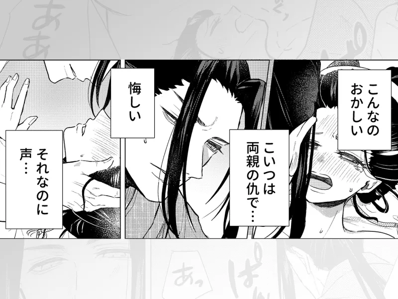 桃太郎様の言う通り 桃太郎様の言う通り