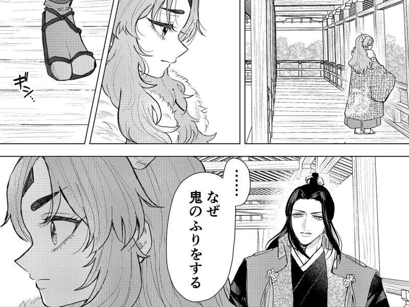 桃太郎様の言う通り 桃太郎様の言う通り