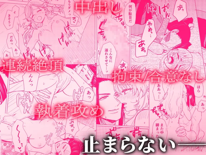 桃太郎様の言う通り 桃太郎様の言う通り