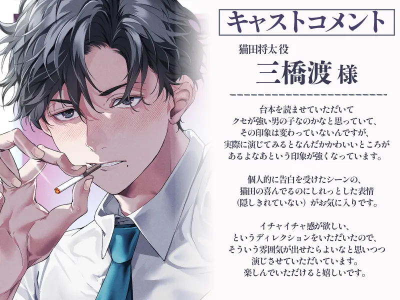 【サークルデビュー記念!!期間限定30%OFF⏰】「昨晩、先輩を抱いてしまいました。ひとえに俺の不徳の致すところです。」※後輩上司はXXで歯止めが効かなくなるようです 【サークルデビュー記念!!期間限定30%OFF⏰】「昨晩、先輩を抱いてしまいました。ひとえに俺の不徳の致すところです。」※後輩上司はXXで歯止めが効かなくなるようです