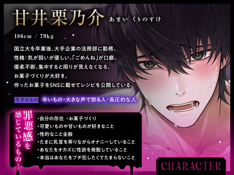 【射精10回/これが童貞の射精力】童貞↓暴走↑淫らすぎるよ甘井さん。~無許可中出しおまんこクリームパイとともに~ 【射精10回/これが童貞の射精力】童貞↓暴走↑淫らすぎるよ甘井さん。~無許可中出しおまんこクリームパイとともに~