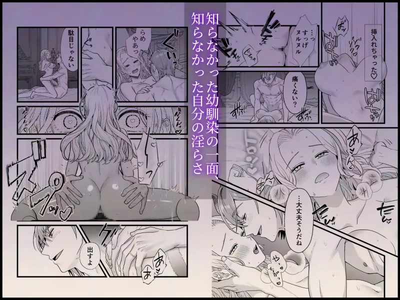 幼馴染魔王さまは元平民の刺客姫を溺愛中