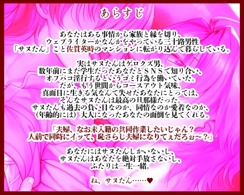 本文説明画像