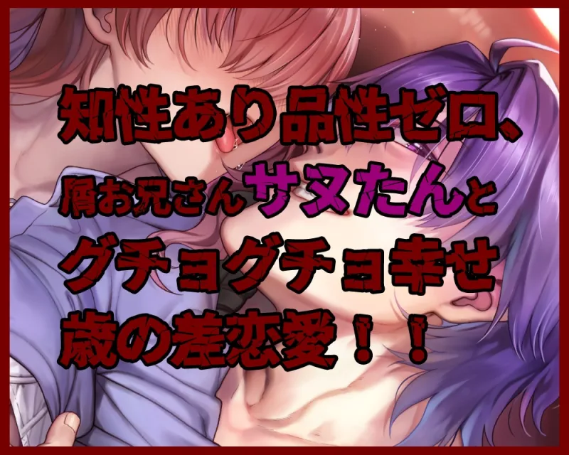 本文説明画像