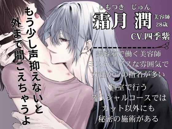本文説明画像