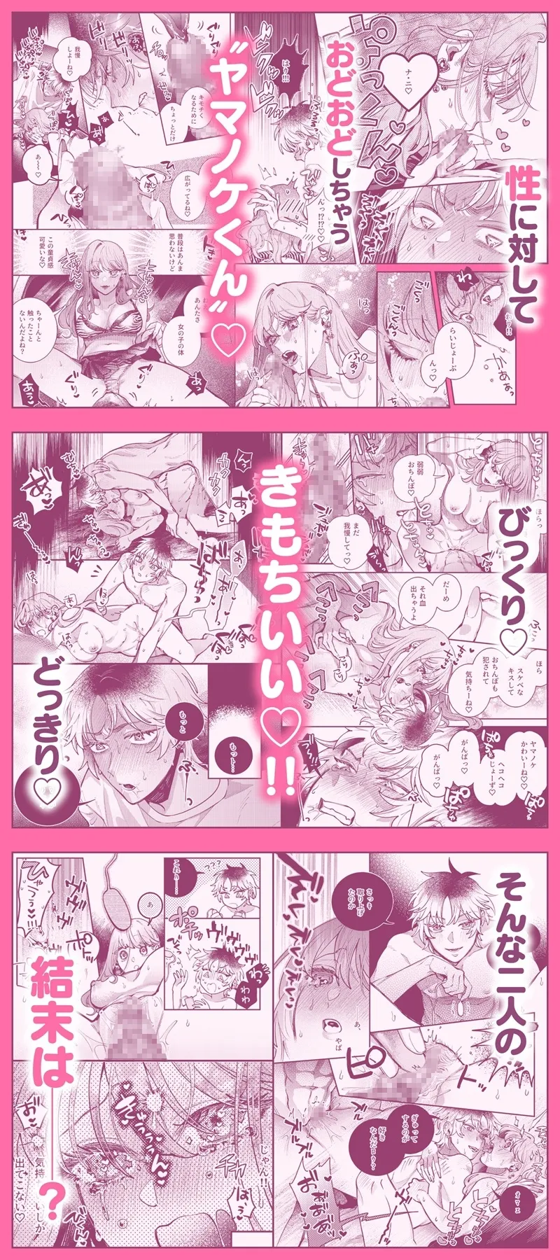 本文説明画像