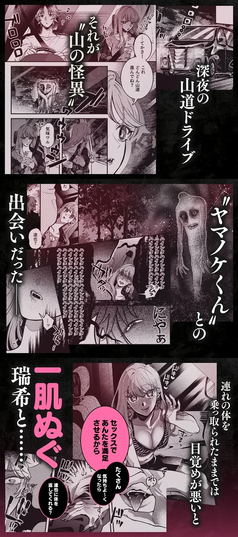 本文説明画像