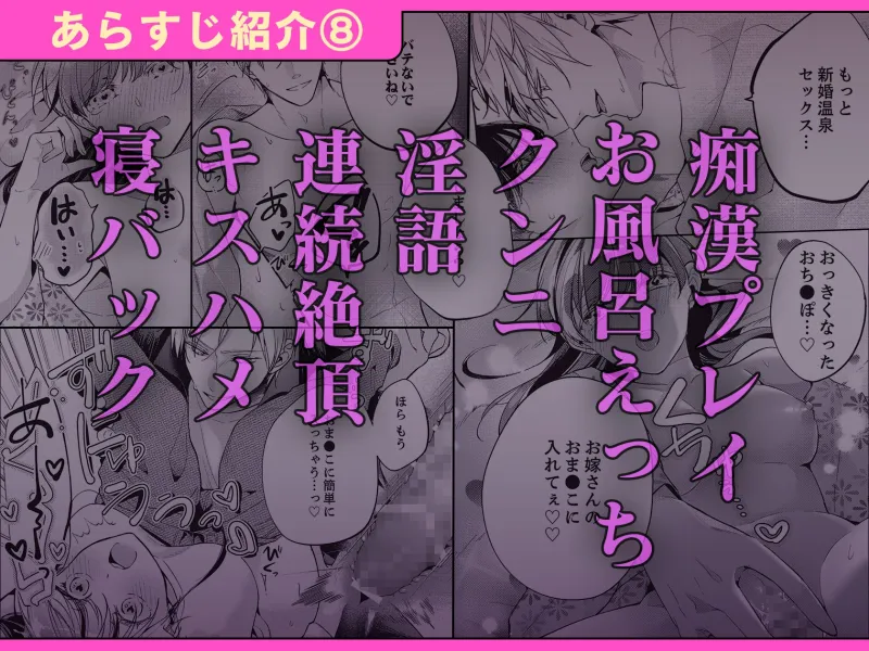性欲結婚~絶倫な旦那様とケダモノSEX 1・2巻セット 性欲結婚~絶倫な旦那様とケダモノSEX 1・2巻セット