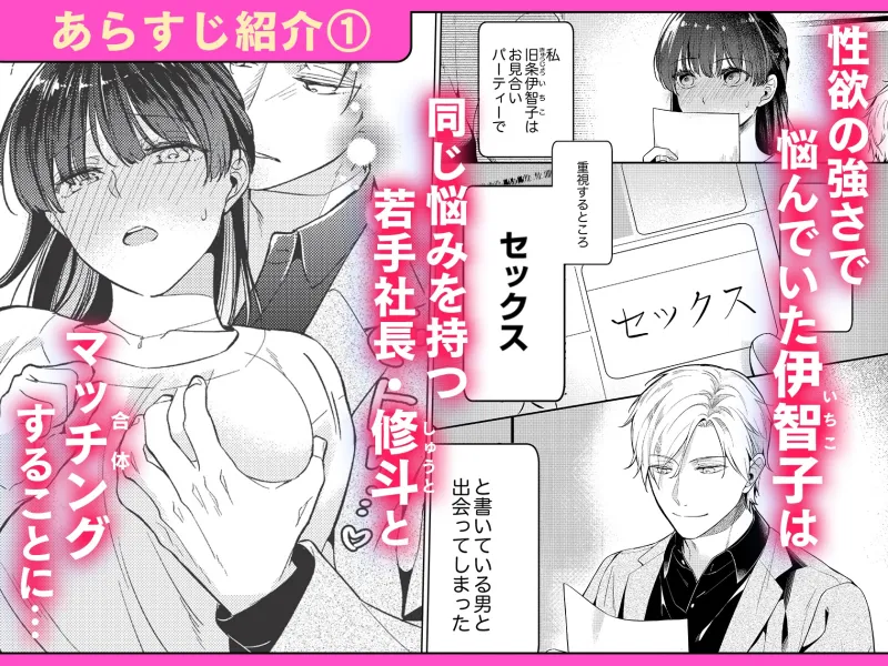 性欲結婚~絶倫な旦那様とケダモノSEX 1・2巻セット 性欲結婚~絶倫な旦那様とケダモノSEX 1・2巻セット