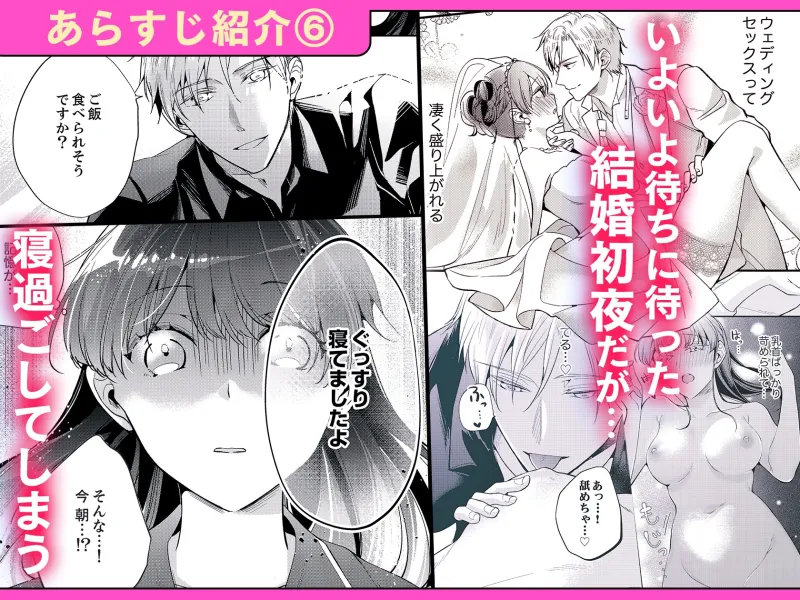 性欲結婚~絶倫な旦那様とケダモノSEX 1・2巻セット 性欲結婚~絶倫な旦那様とケダモノSEX 1・2巻セット