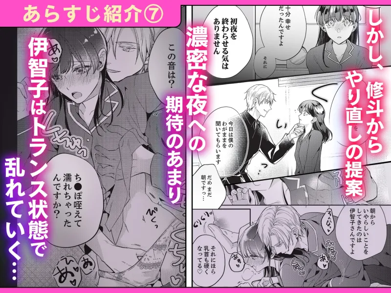 性欲結婚~絶倫な旦那様とケダモノSEX 1・2巻セット 性欲結婚~絶倫な旦那様とケダモノSEX 1・2巻セット