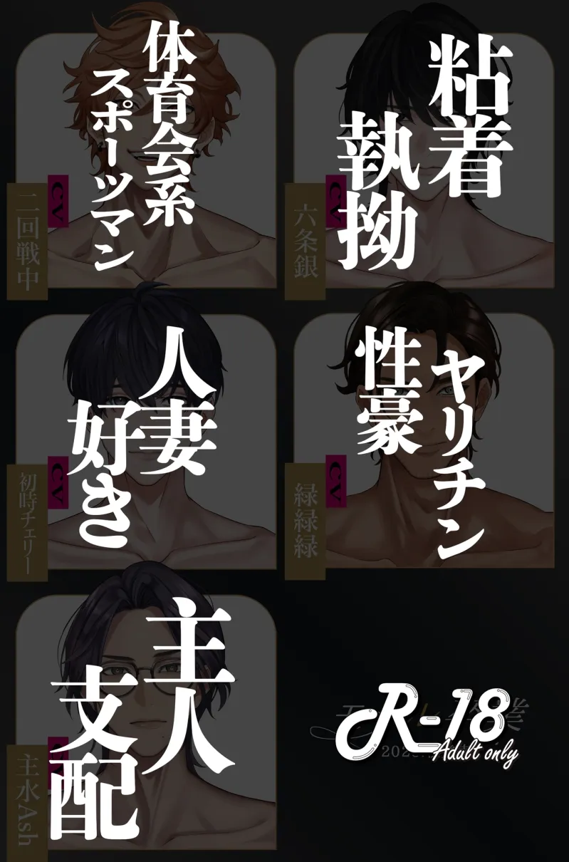 モラル卒業 ♡輪姦願望♡ -悪癖男5人と女1人(私)の中出し交尾の記録- モラル卒業 ♡輪姦願望♡ -悪癖男5人と女1人(私)の中出し交尾の記録-