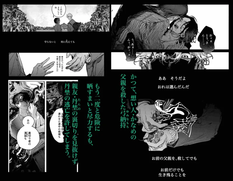 同級生と和解完了3Pセックス