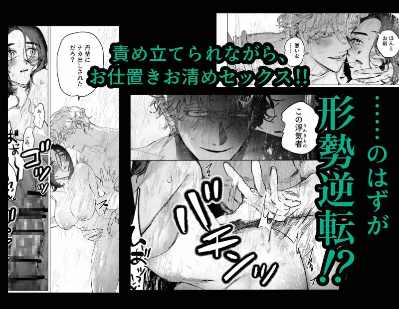 同級生と和解完了3Pセックス