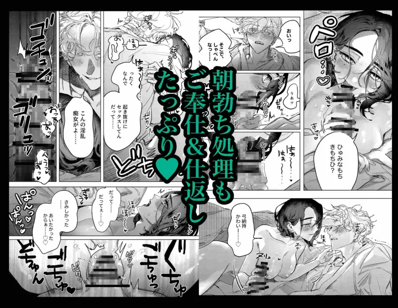 同級生と和解完了3Pセックス