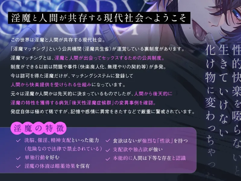 犯された”家族”の境界線【強制洗脳で快楽負けして抗えなH】
