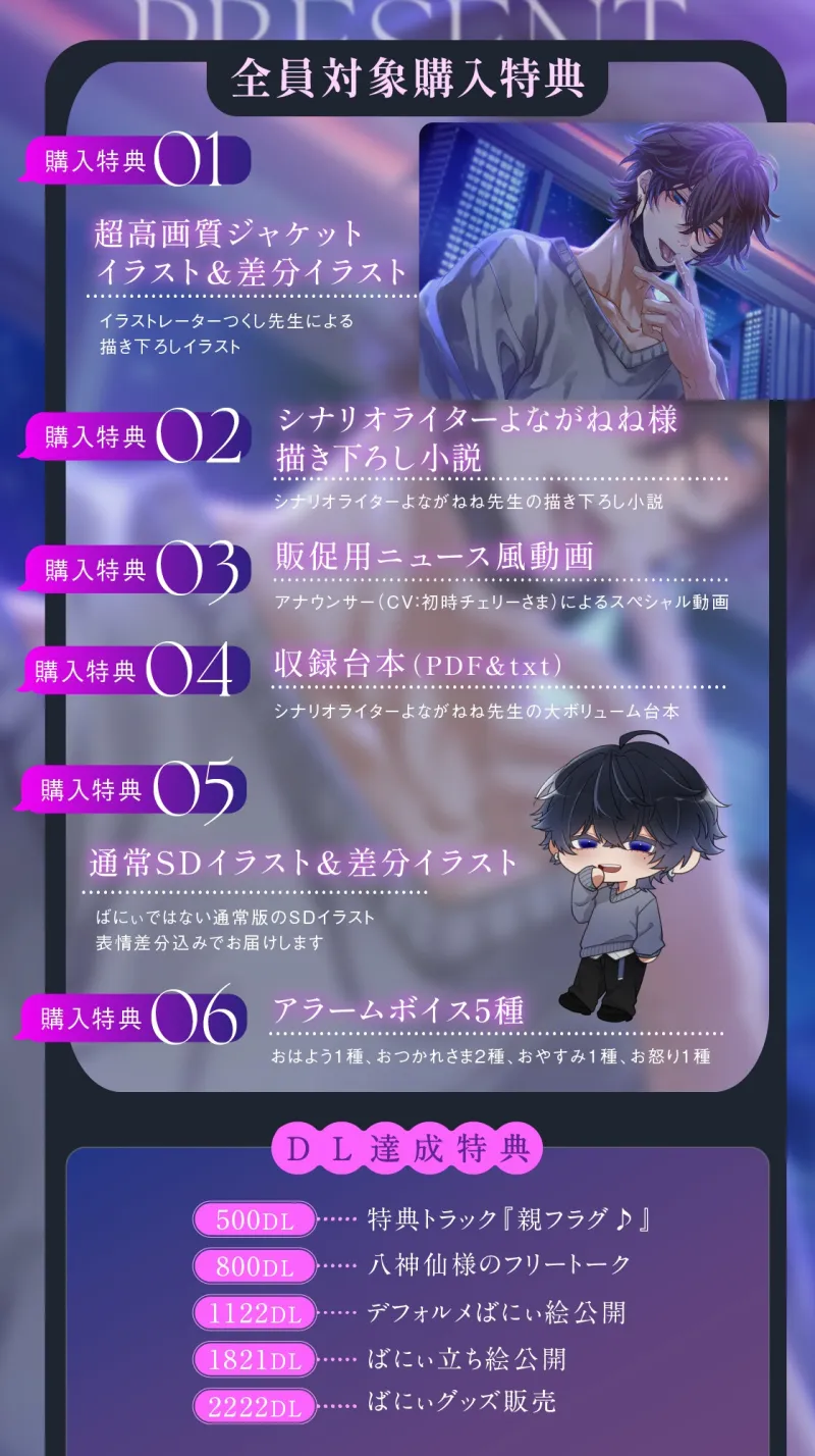 犯された”家族”の境界線【強制洗脳で快楽負けして抗えなH】