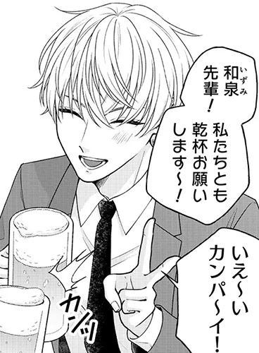本文説明画像