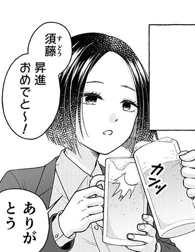 本文説明画像