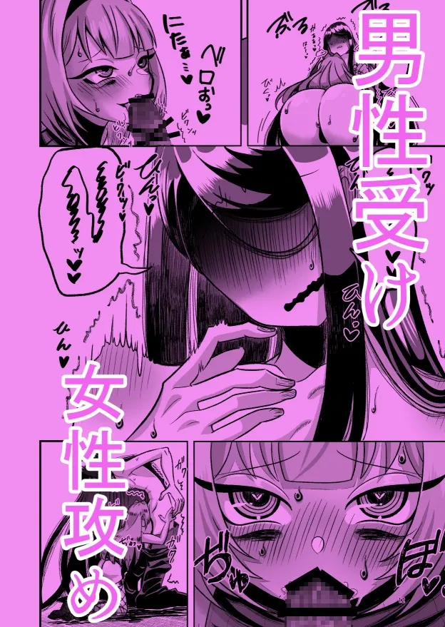 八尺様♂ロリババアに性教育される♡ 八尺様♂ロリババアに性教育される♡