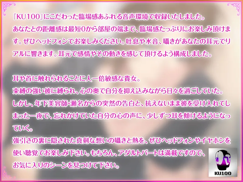 本文説明画像