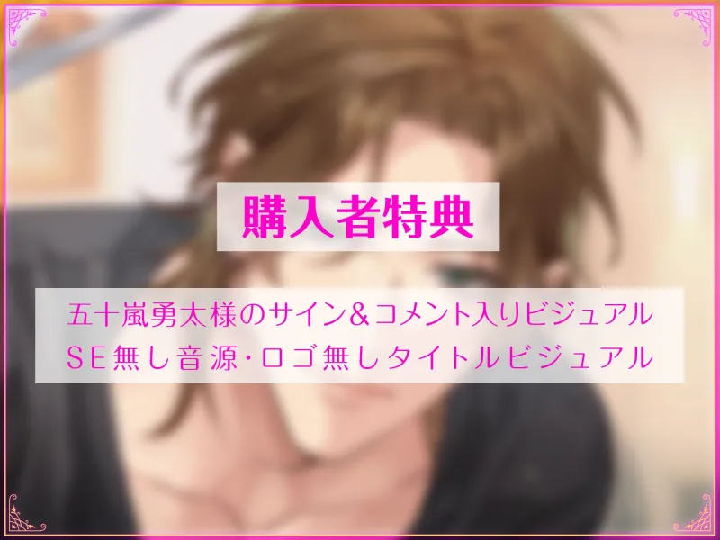 本文説明画像
