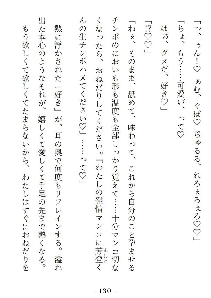 奮発したマッサージチェアが不良品だったので回収に来たコワモテお兄さんに愚痴ったらよちよち性感マッサージで全身ぐっちゅぐちゅに労られちゃいました♡