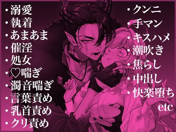見習い魔女ですが、カワイイ♡使い魔が欲しくて召喚したら、独占欲強強超絶溺愛最♡強ドラゴンの番にされちゃって！?