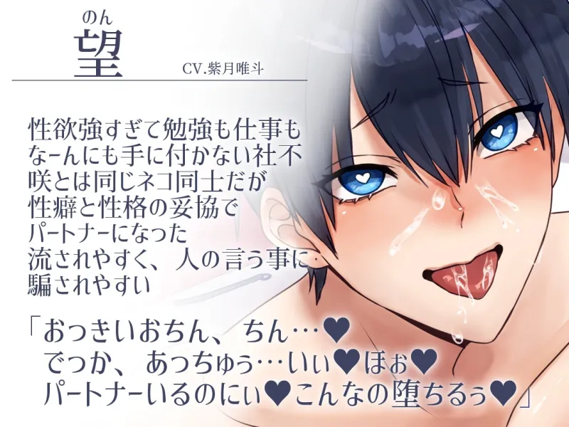 【ふたなり女子攻め×ドスケベ配信堕ち】バリネコふたなり夫婦はヤリチンつよつよふたなり女子様に即負けして着床希望Wオナホになり下がっちゃうだけ【KU100】