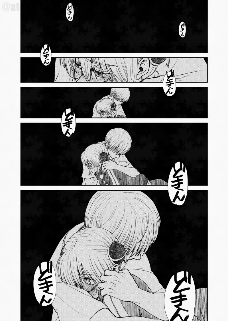 この暗がりの中でなら。