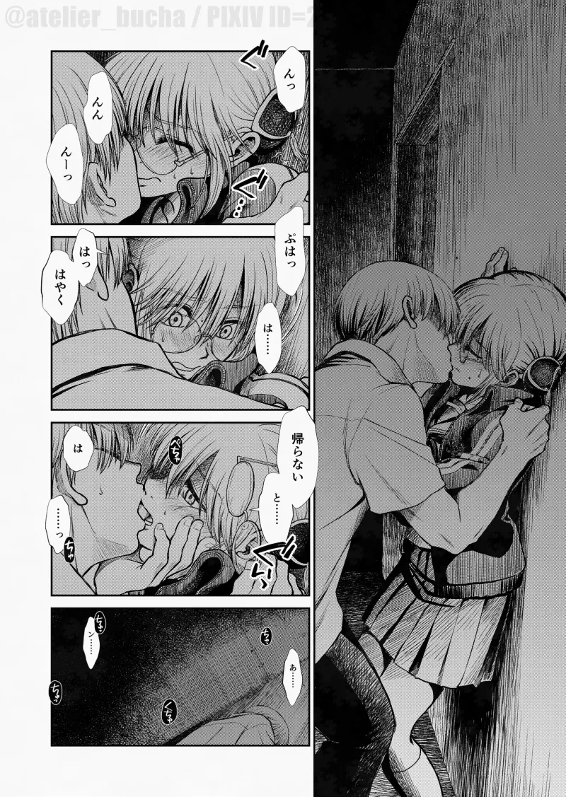 この暗がりの中でなら。