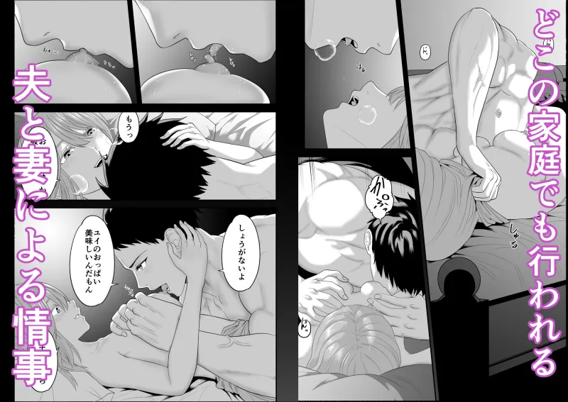 山奥の田舎に住む家族の日常