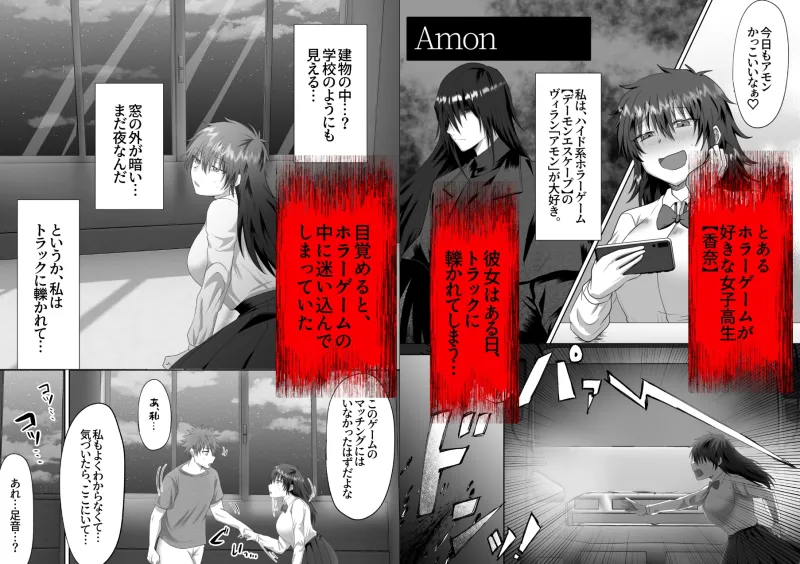 ホラーゲームの推しに執着されてしまいました!?