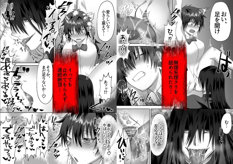 ホラーゲームの推しに執着されてしまいました!?