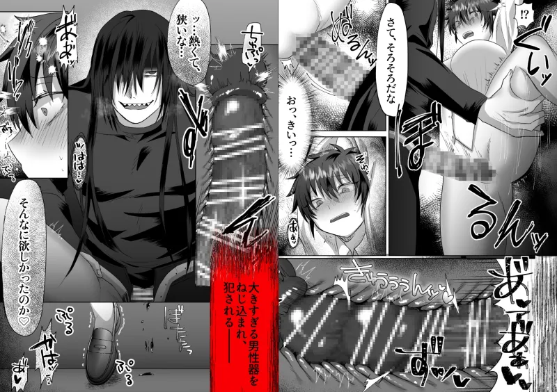 ホラーゲームの推しに執着されてしまいました!?