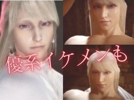 【美男美女3P3D動画】王女と騎士団長と国の加護を祈る大司教で淫らに交わる絶頂夜