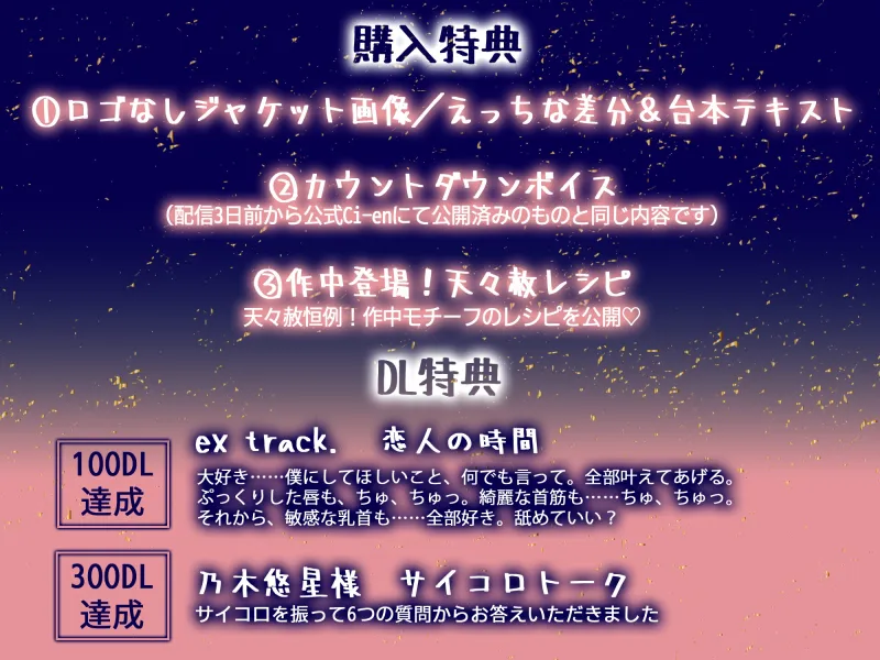 【1人4役シチュハメ配信♡】「全部、先輩のご指導のおかげです。」変態かわちいわんこが童貞覚醒！ハピエンSEXでイかされまくる夜