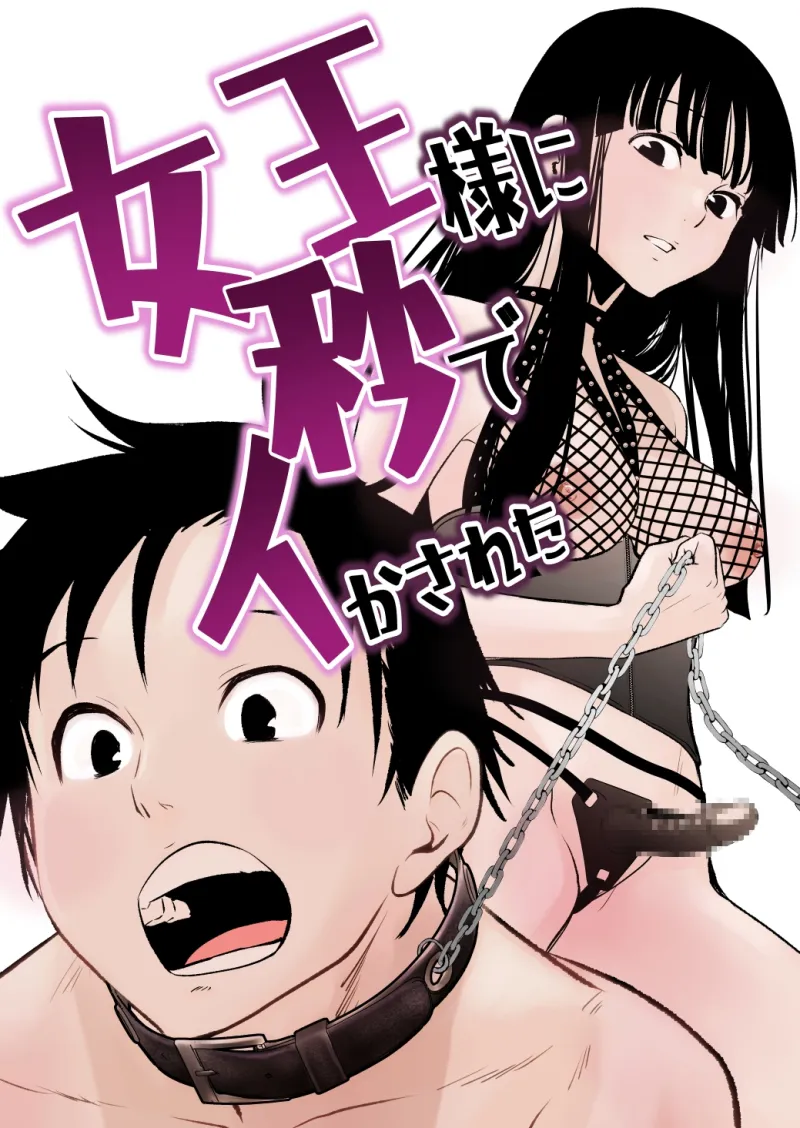 暴君さんまとめ