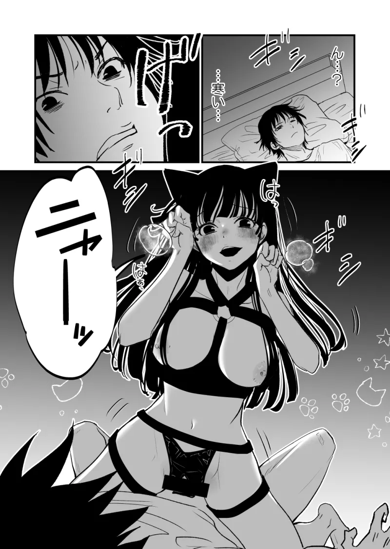 暴君さんまとめ