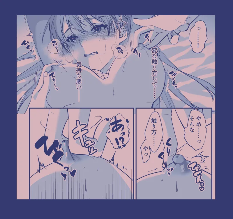 転生令嬢は最悪ルートを回避したい