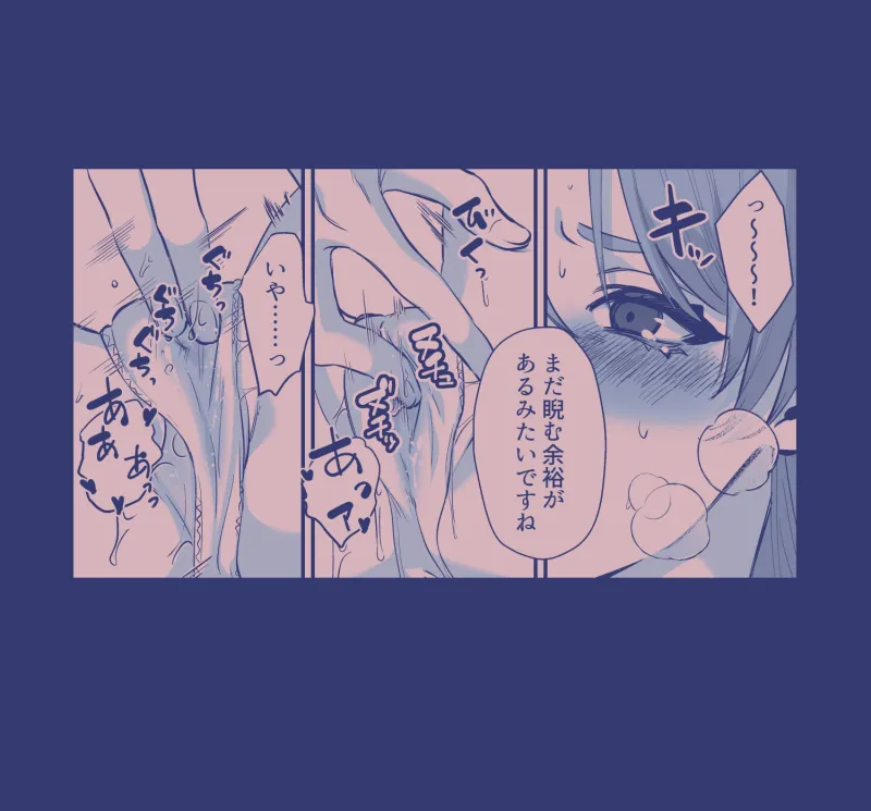 転生令嬢は最悪ルートを回避したい