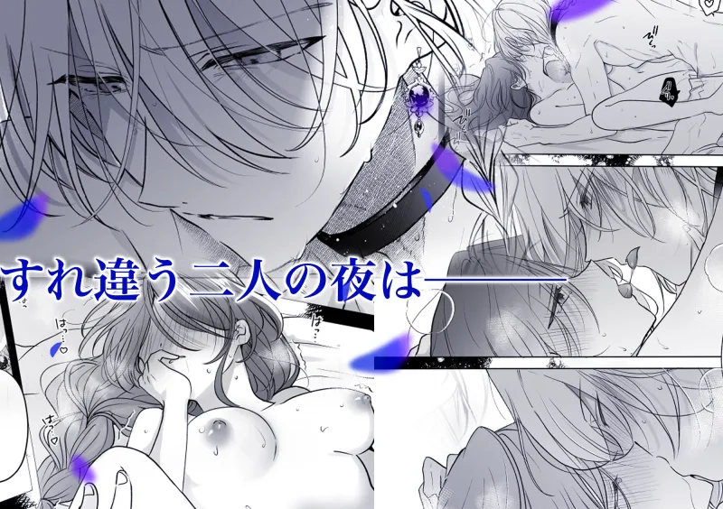 魔術師の偏愛2-TrueRoute-上