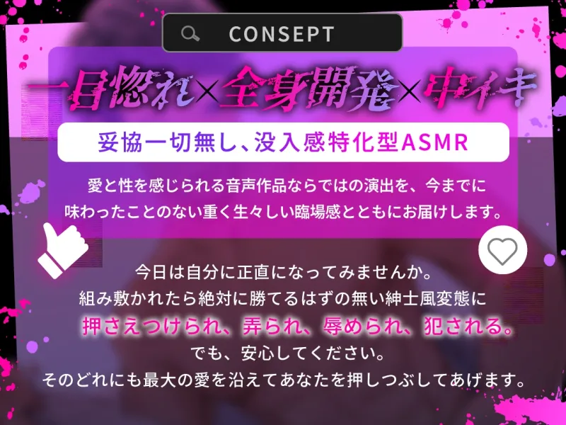 婚活アプリで出会った相手から全身開発~終わらない奥イキ性活始めます~ 婚活アプリで出会った相手から全身開発~終わらない奥イキ性活始めます~