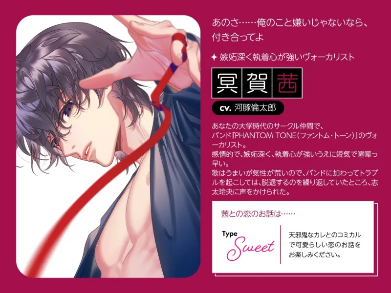 【CV.河豚倫太郎】Stellar Calendar(ステカレ)～November Story～