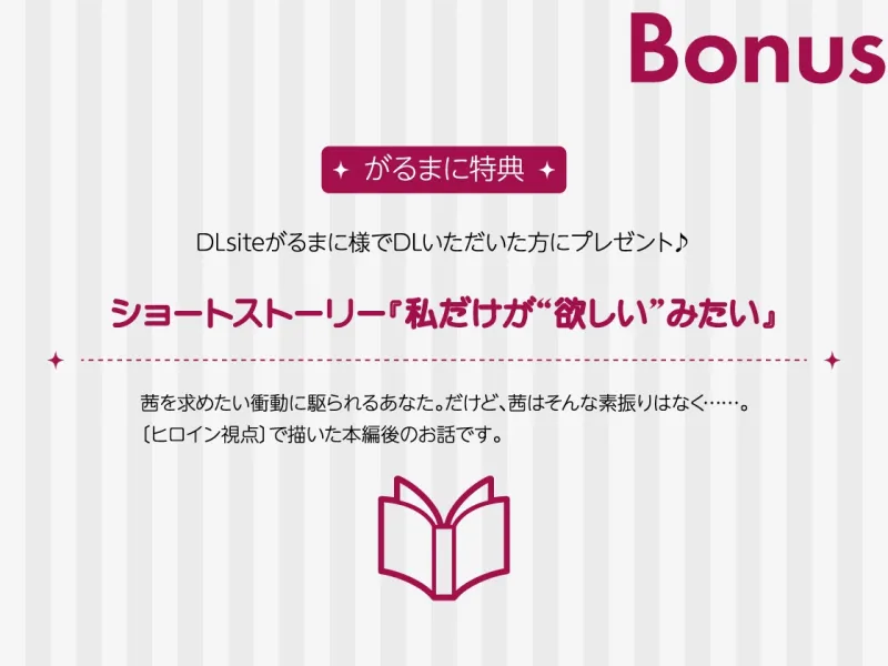 【CV.河豚倫太郎】Stellar Calendar(ステカレ)～November Story～