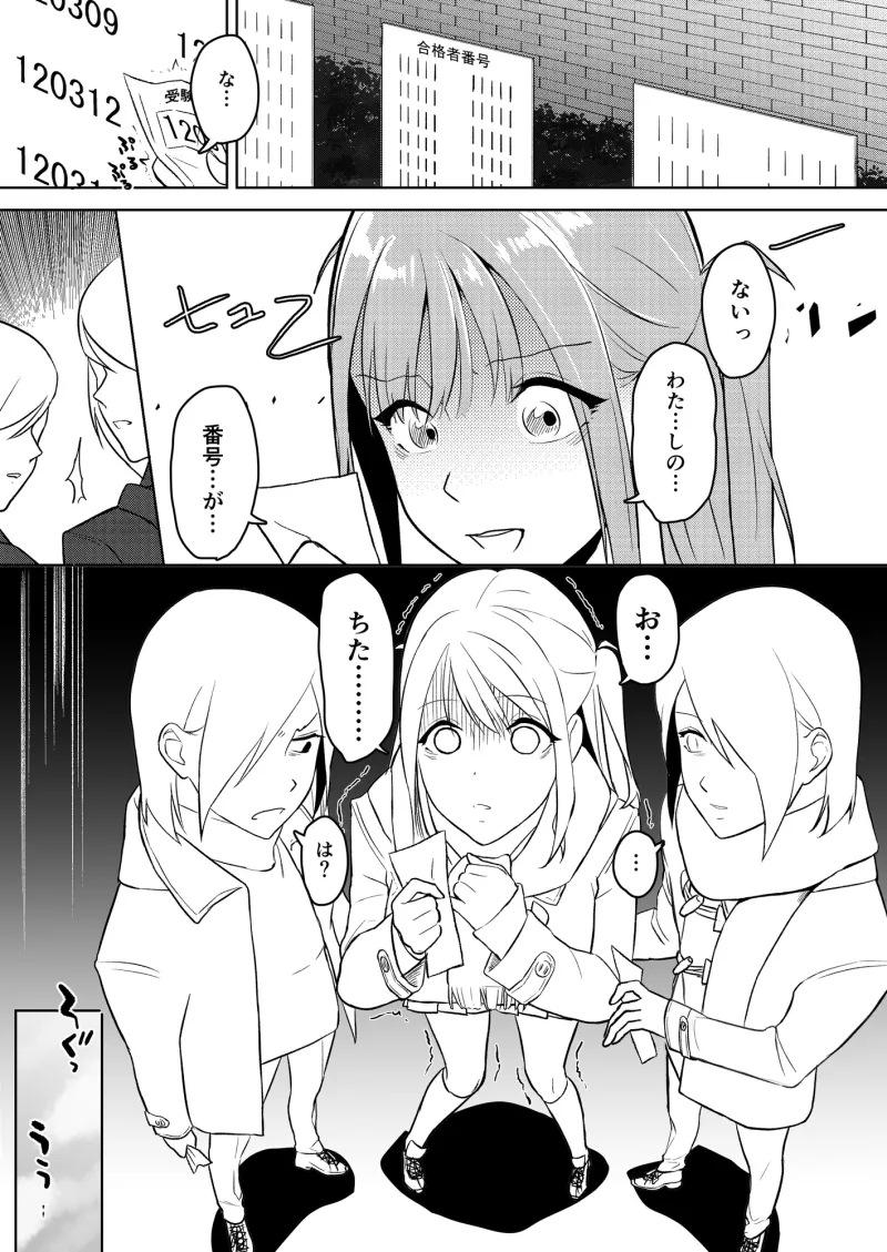 りんちゃんと双子 りんちゃんと双子