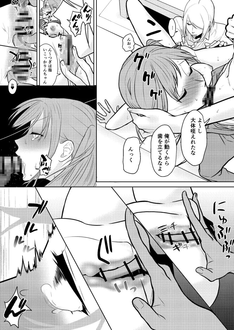 りんちゃんと双子 りんちゃんと双子