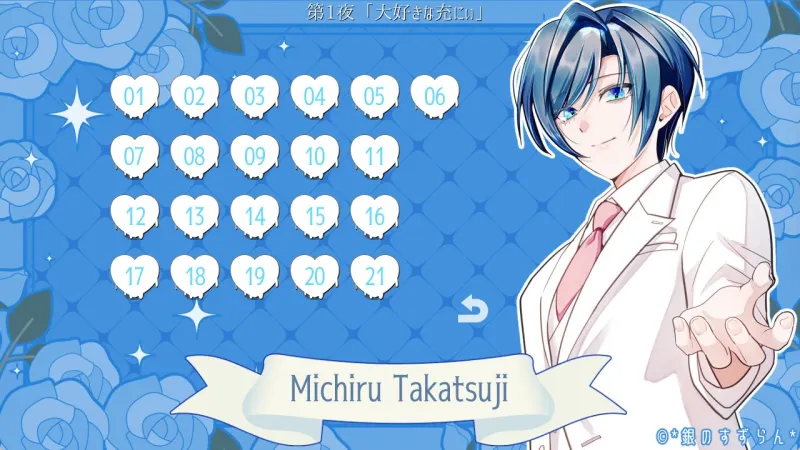 硝子の月 硝子の月